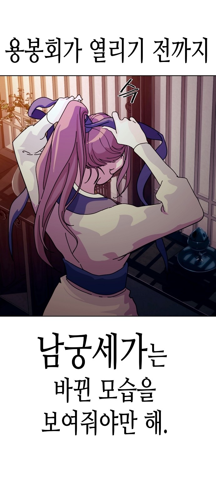 129 페이지
