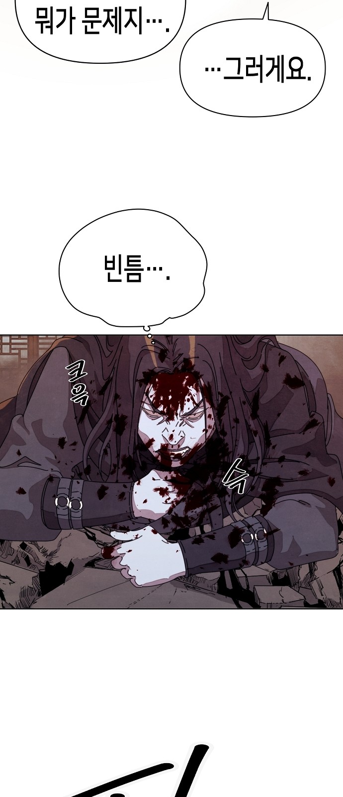 71 페이지