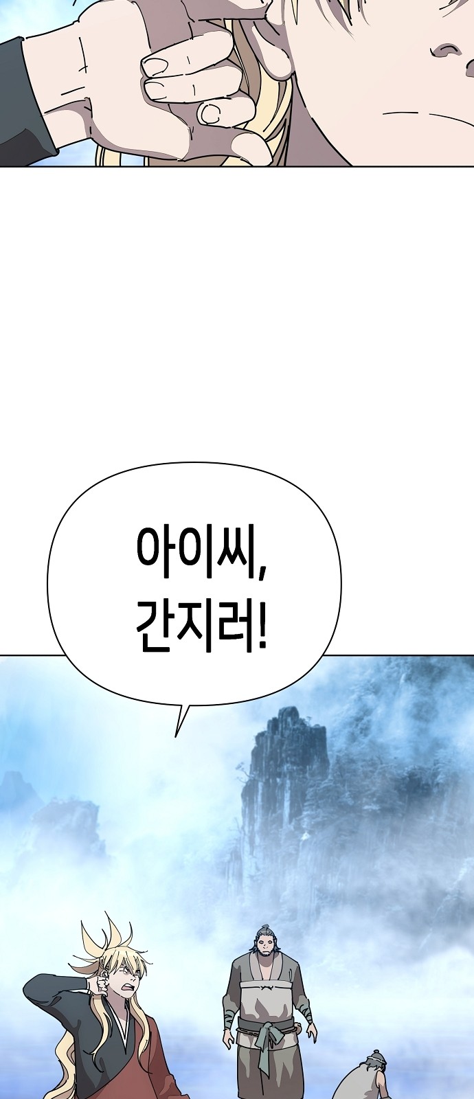 86 페이지