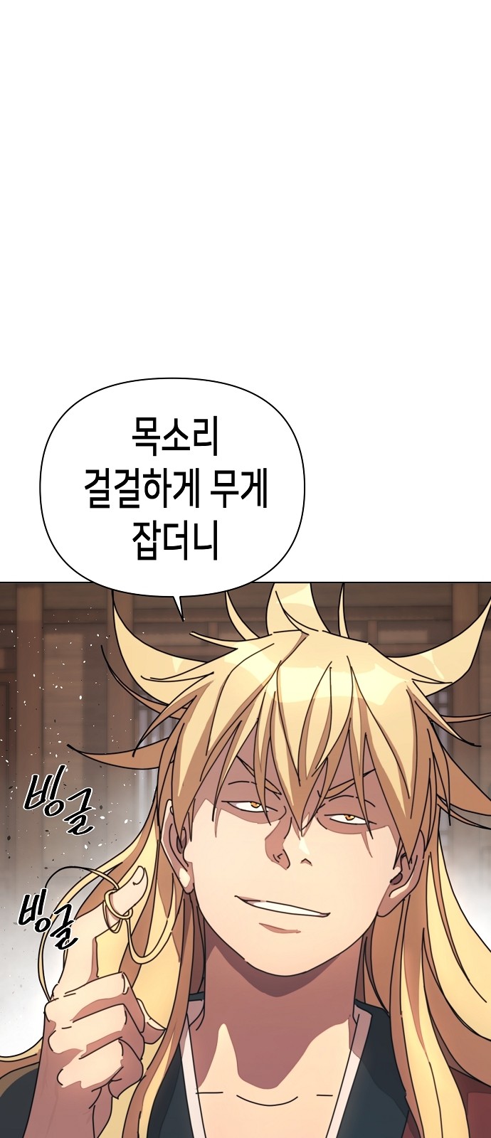 74 페이지