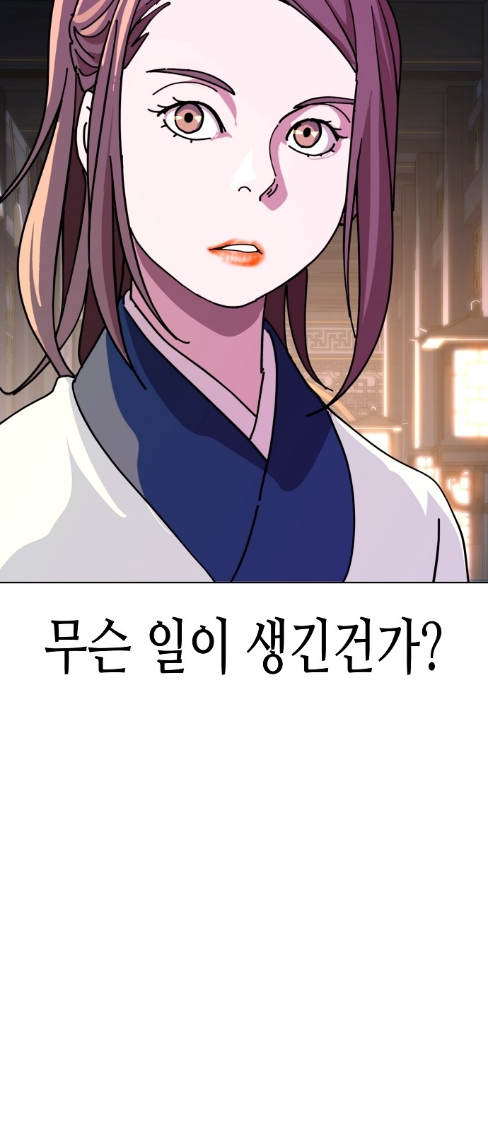 134 페이지