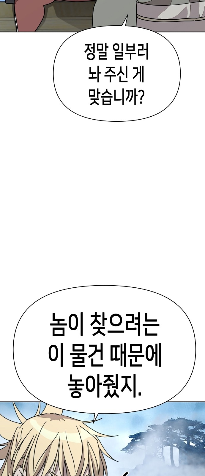 88 페이지