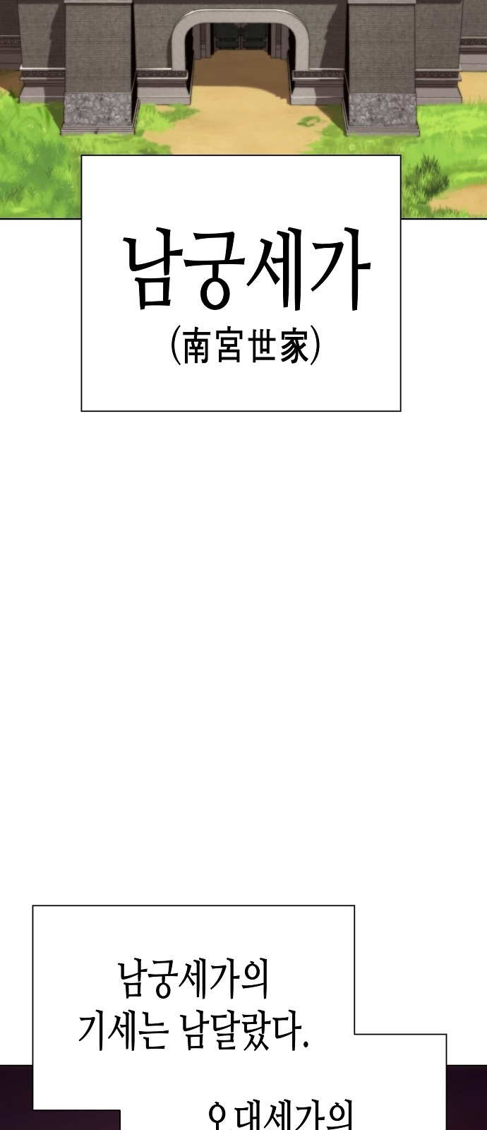 108 페이지