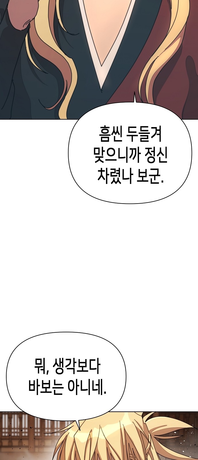 75 페이지