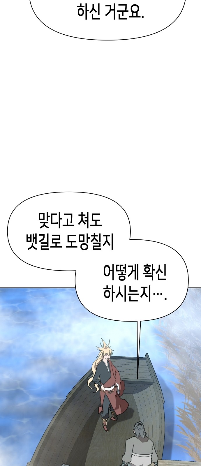 91 페이지