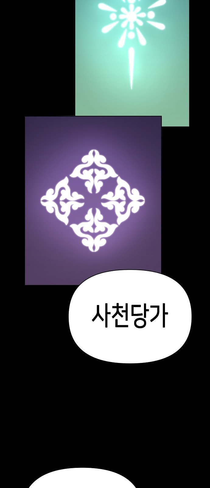 125 페이지