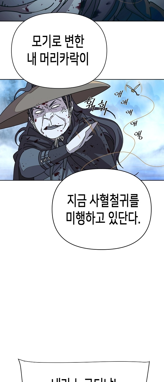 96 페이지