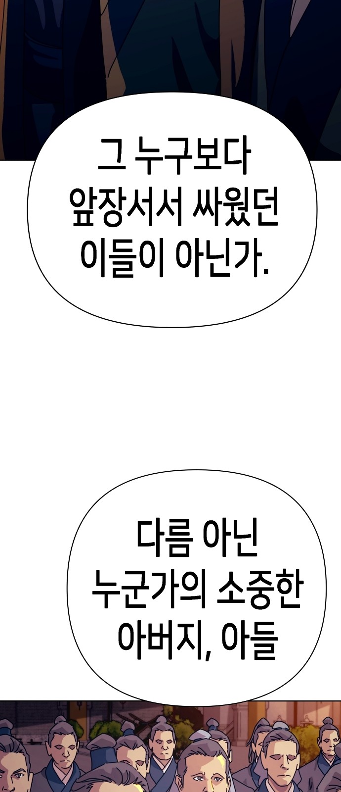 144 페이지