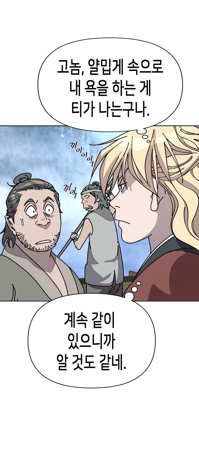 98 페이지