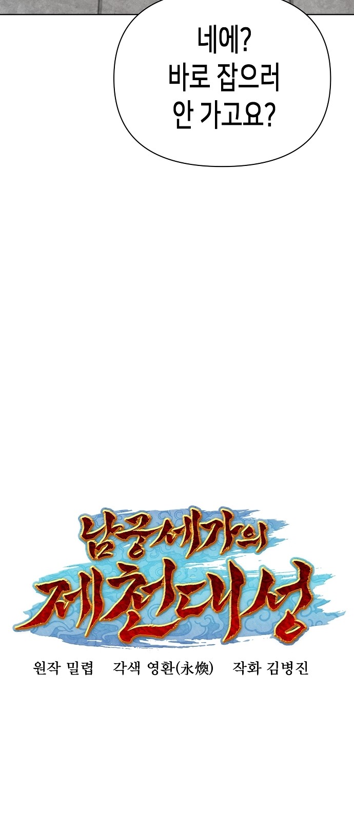 78 페이지