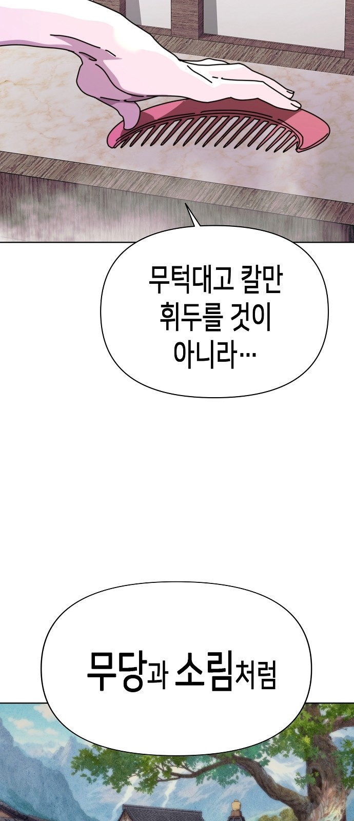 119 페이지
