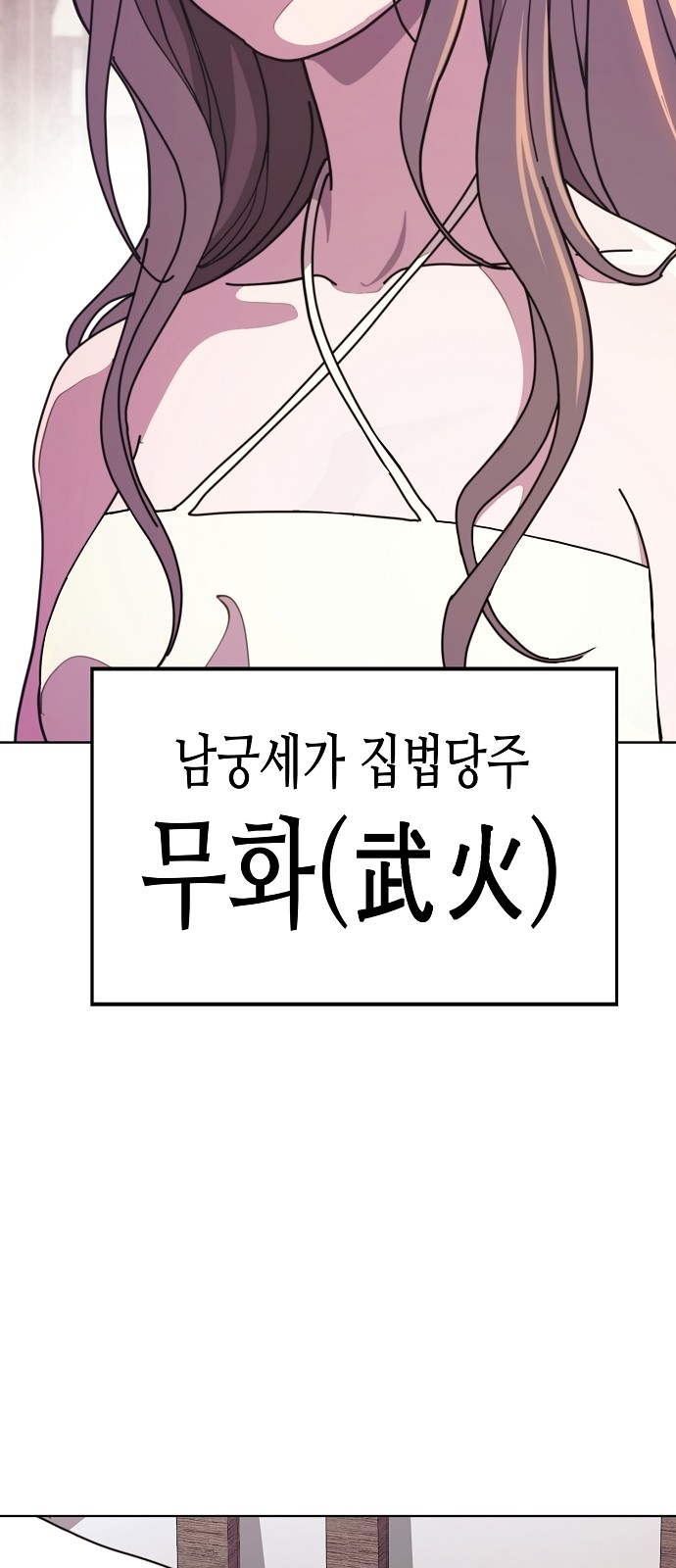 118 페이지