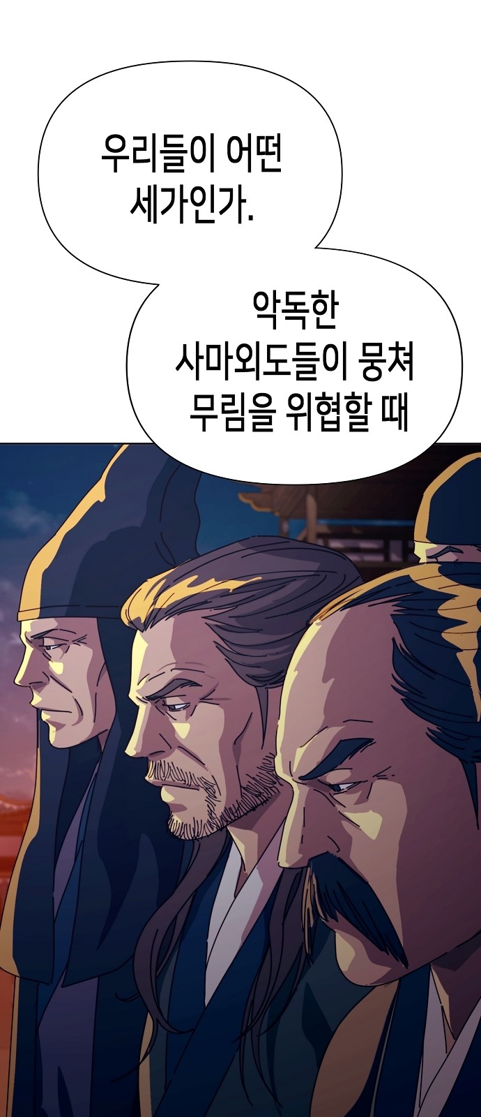 143 페이지