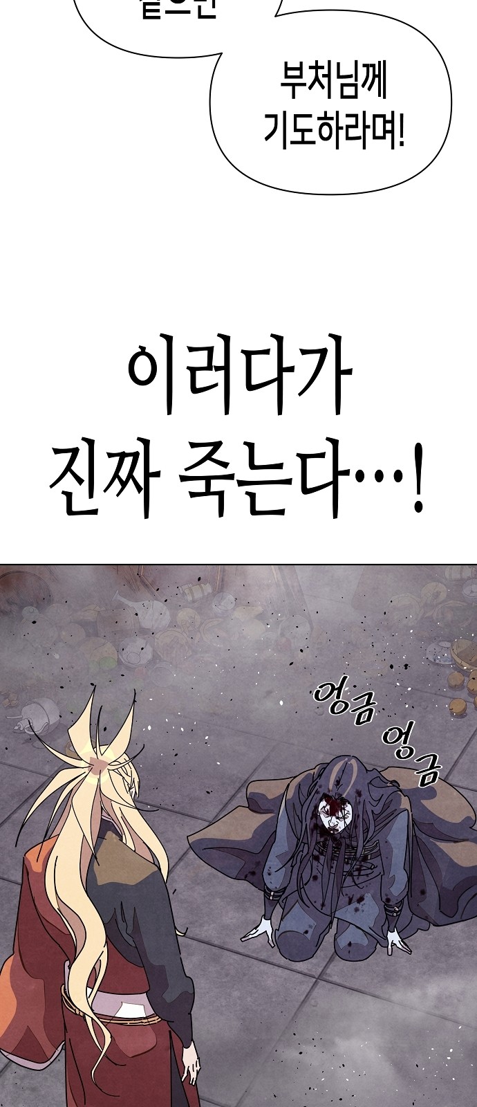 62 페이지