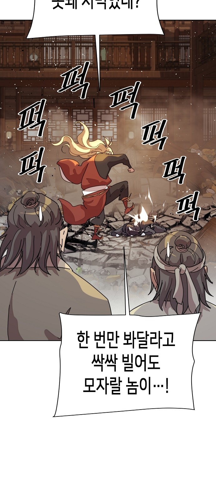 69 페이지