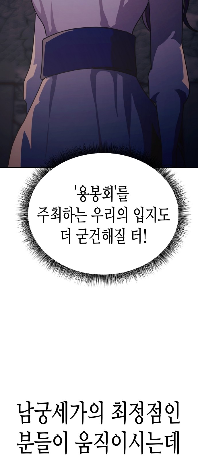 158 페이지