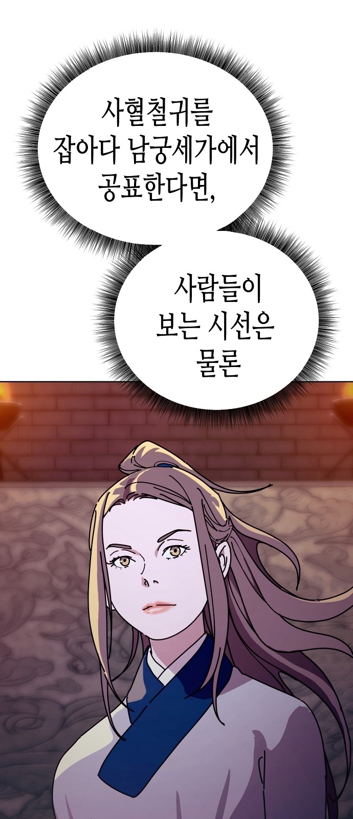 157 페이지