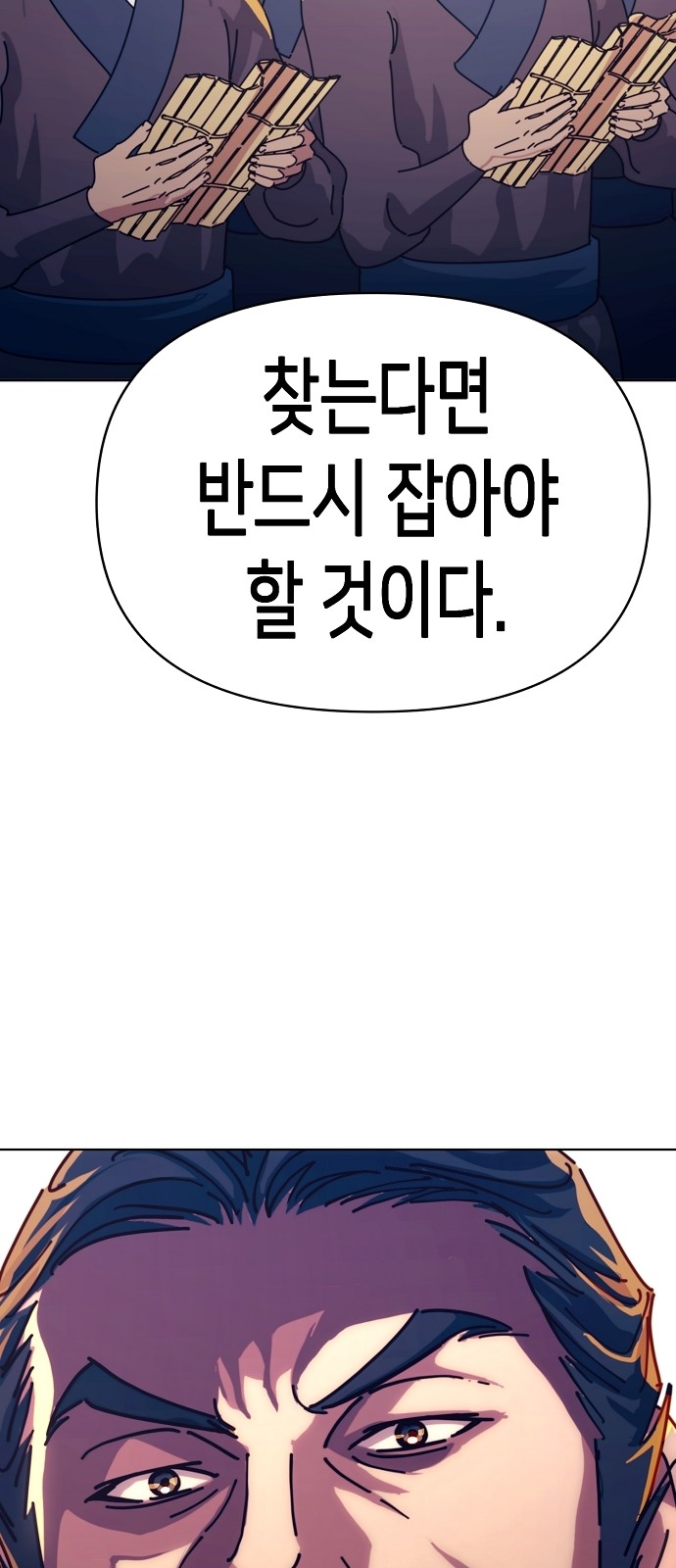 149 페이지