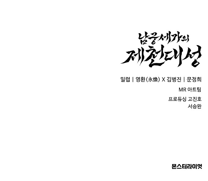 163 페이지