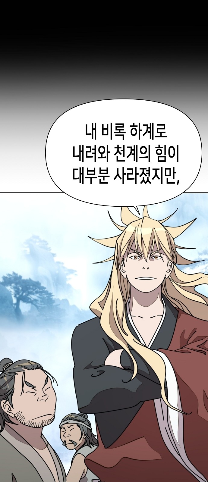 94 페이지