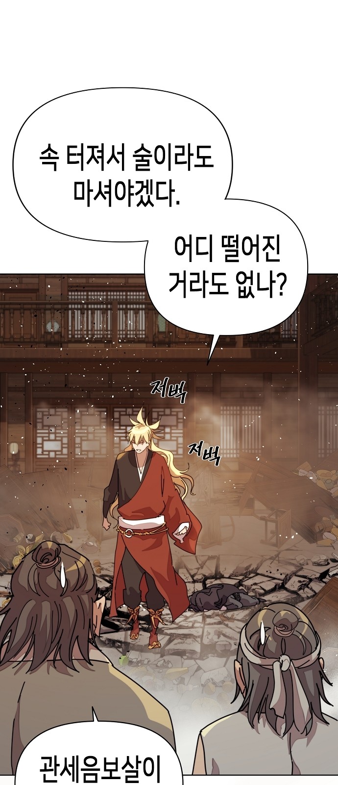 70 페이지