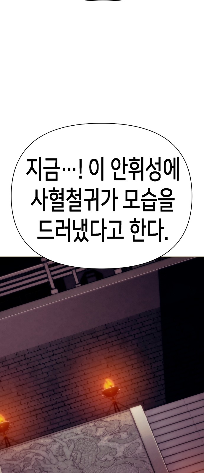 141 페이지