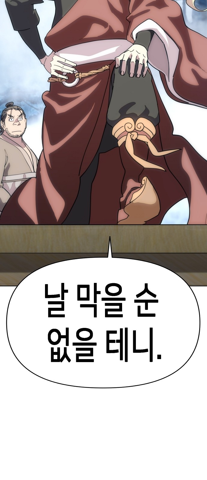 104 페이지