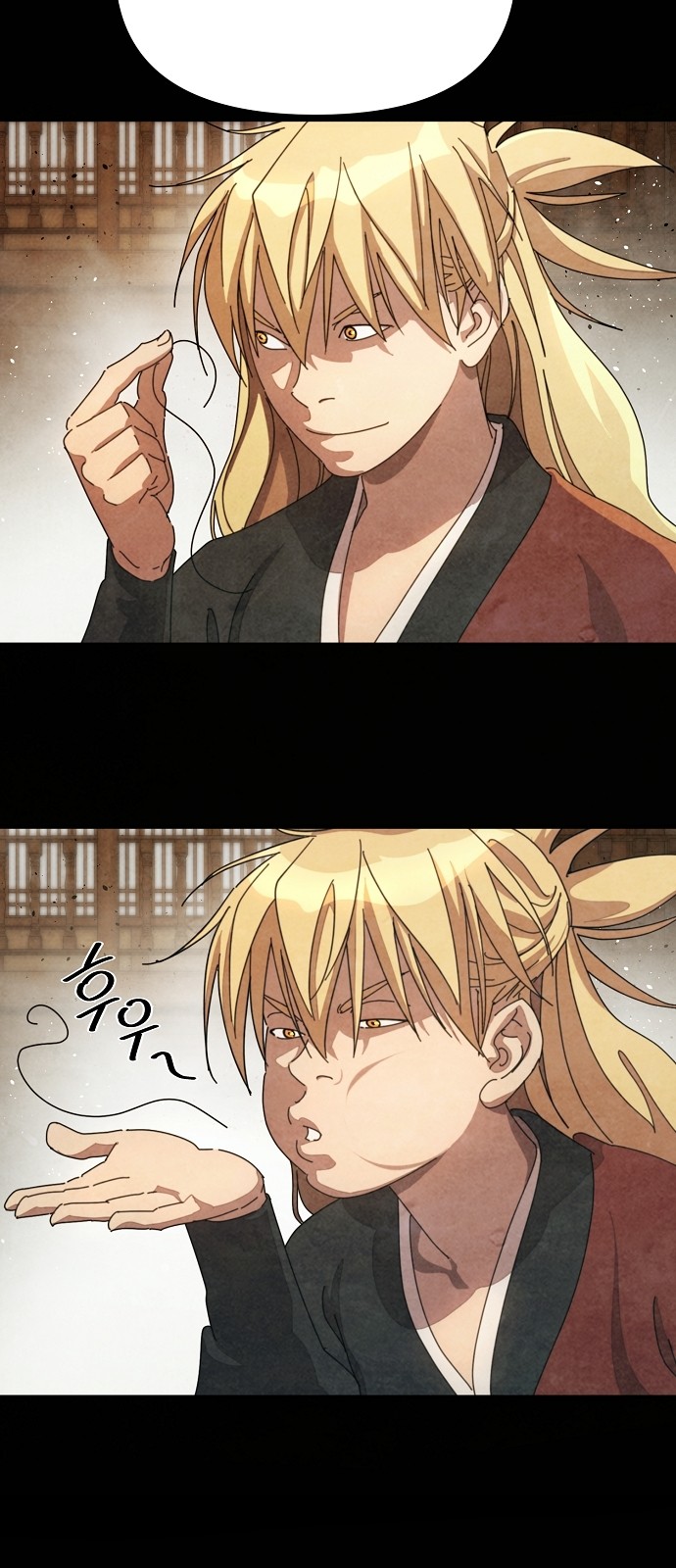 93 페이지