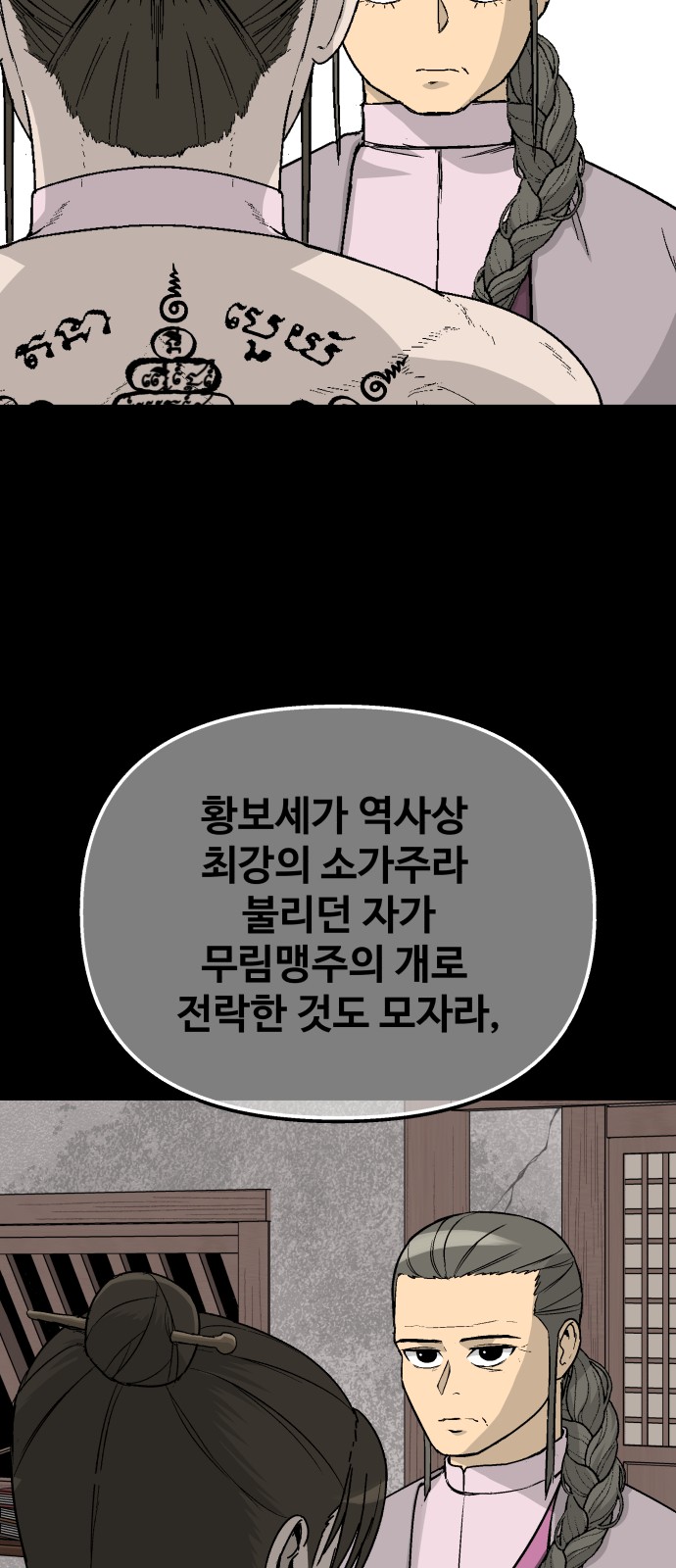 24 페이지