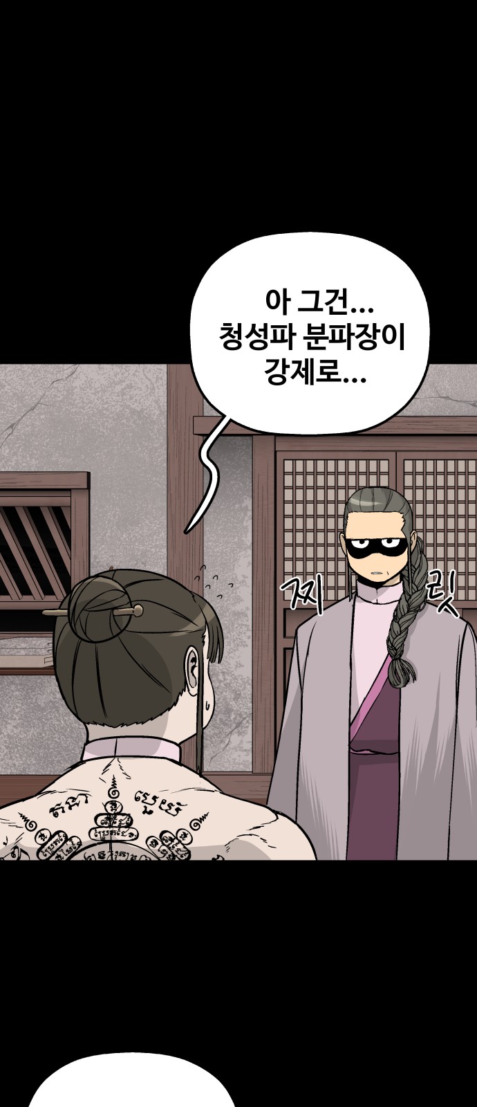 27 페이지