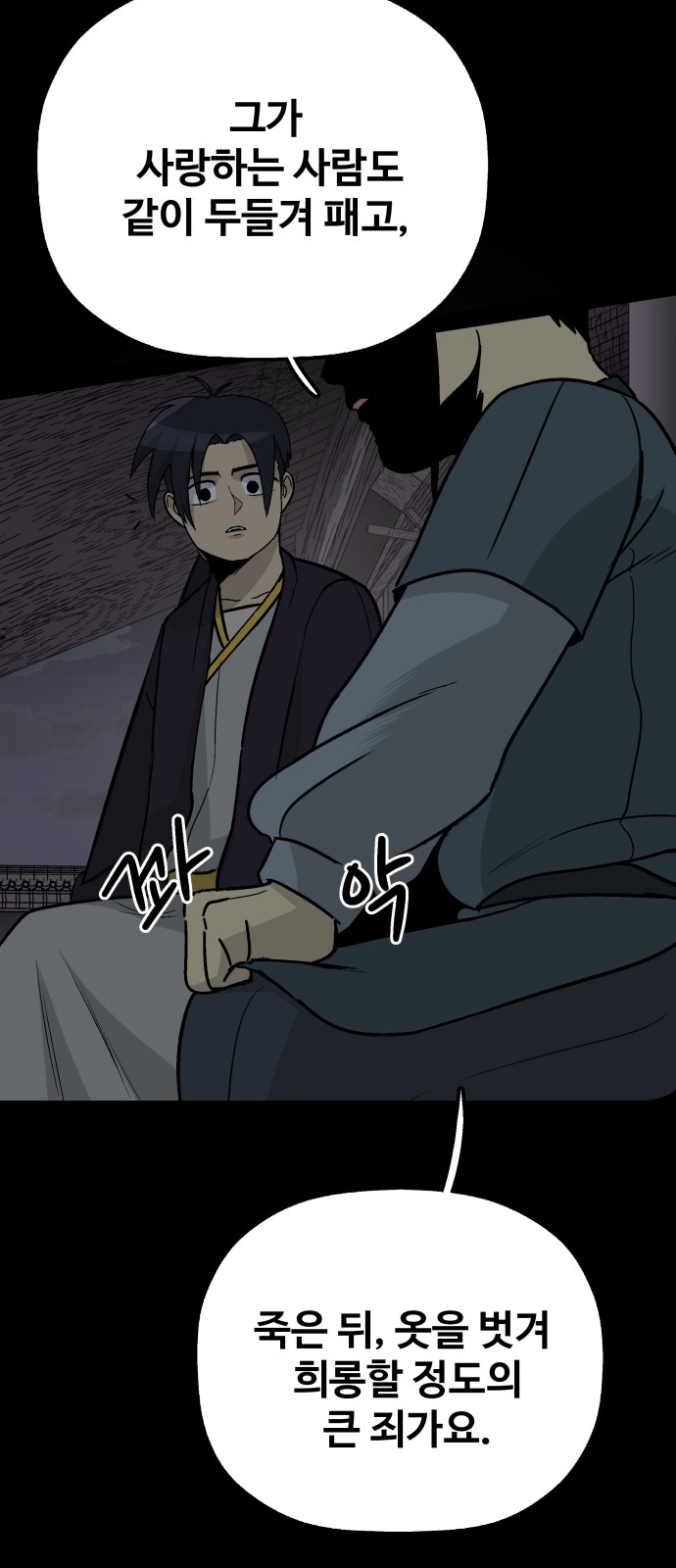 59 페이지