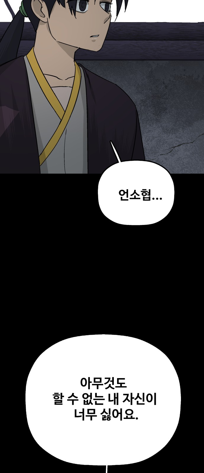 66 페이지
