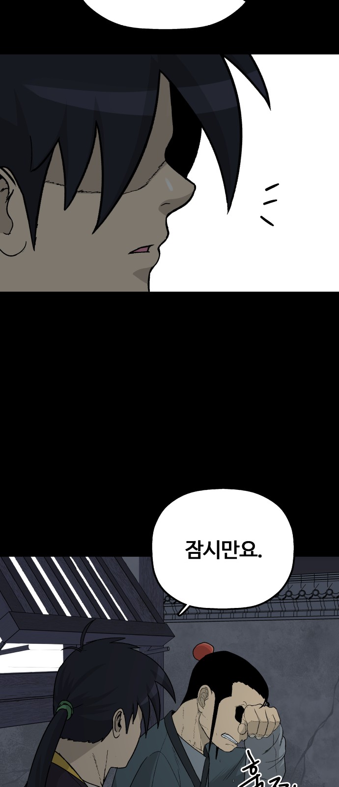 69 페이지