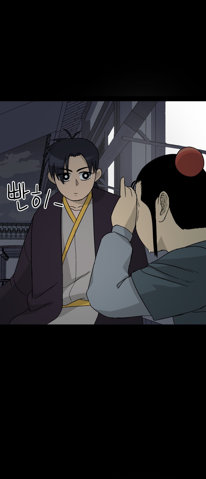 71 페이지