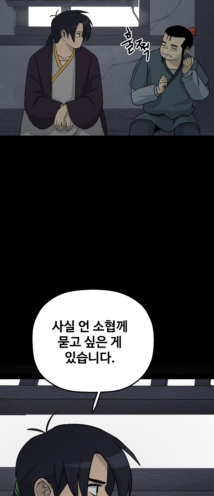 73 페이지