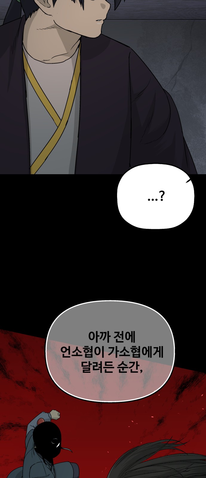 74 페이지