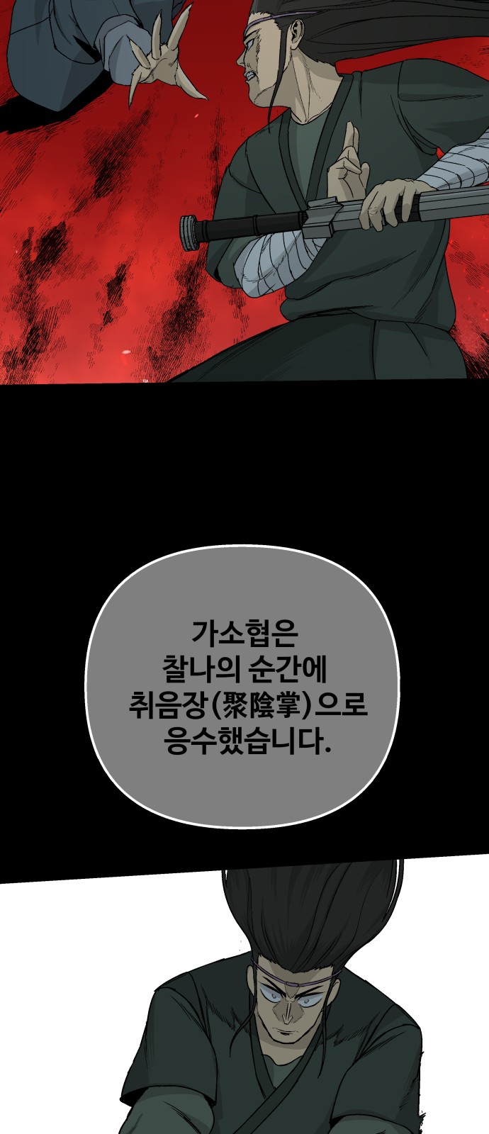 75 페이지