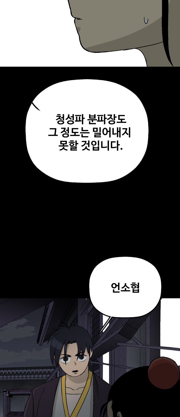 79 페이지