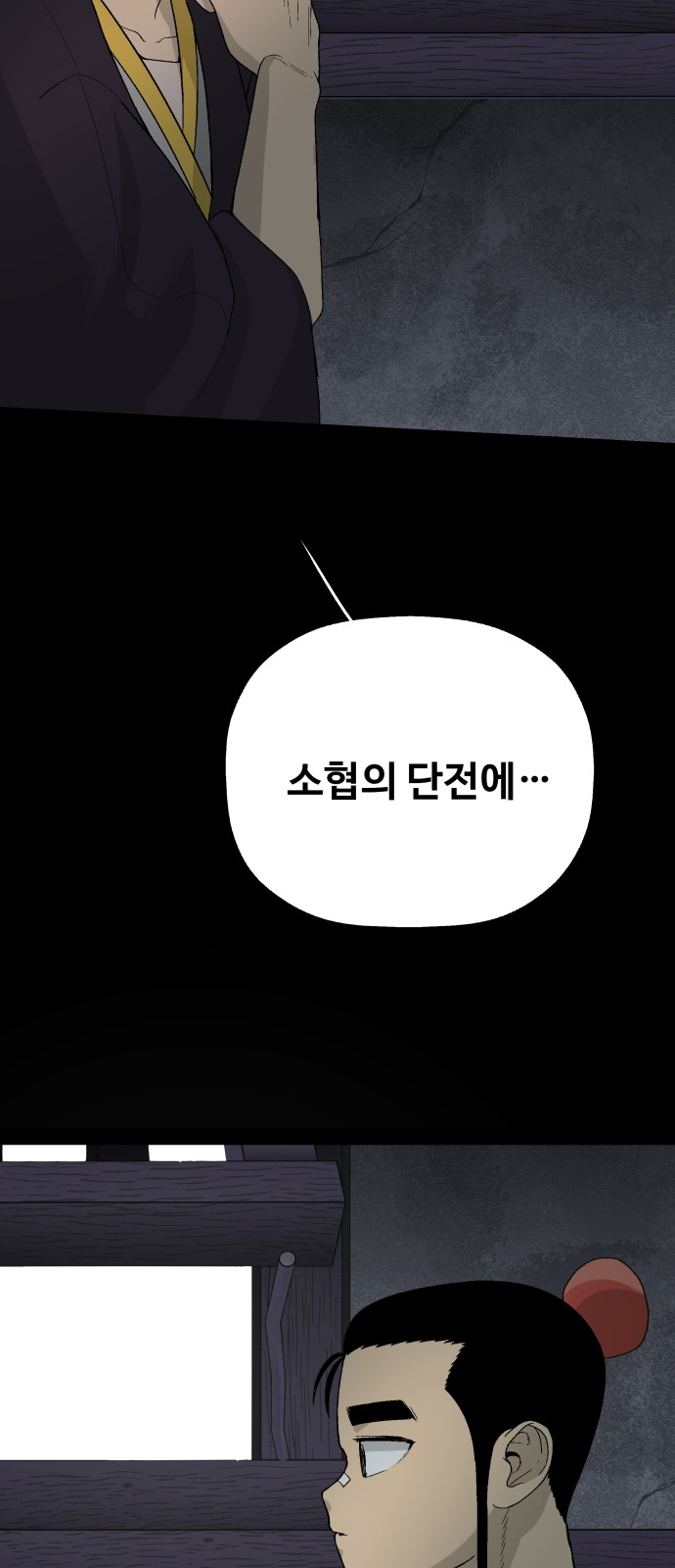 82 페이지