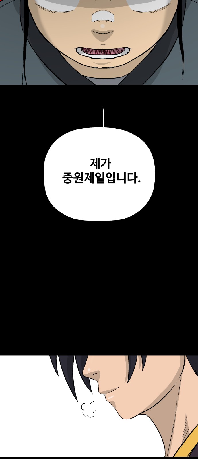 100 페이지