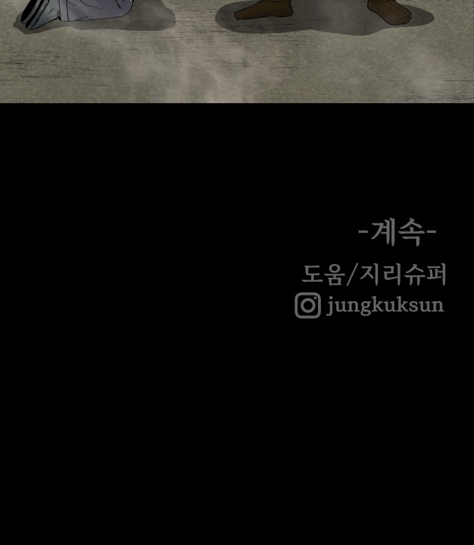 102 페이지