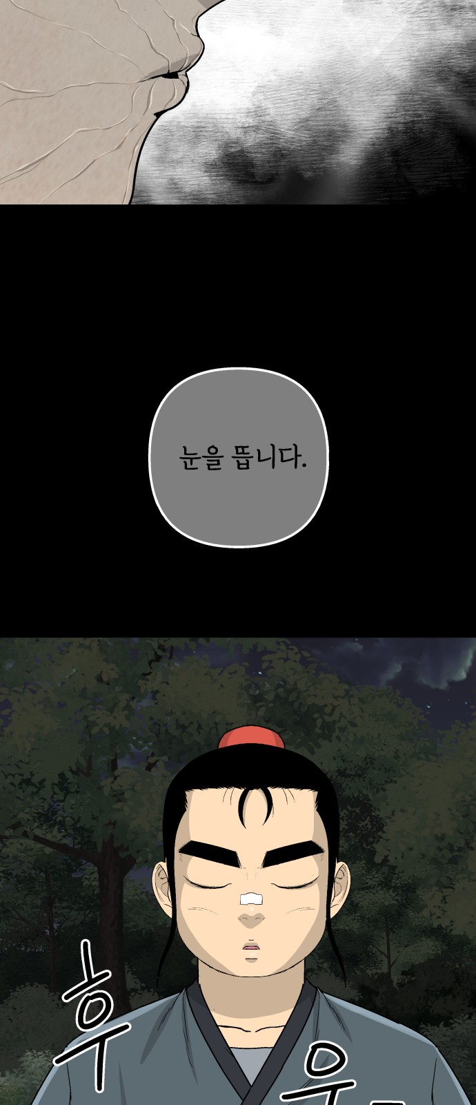 32 페이지