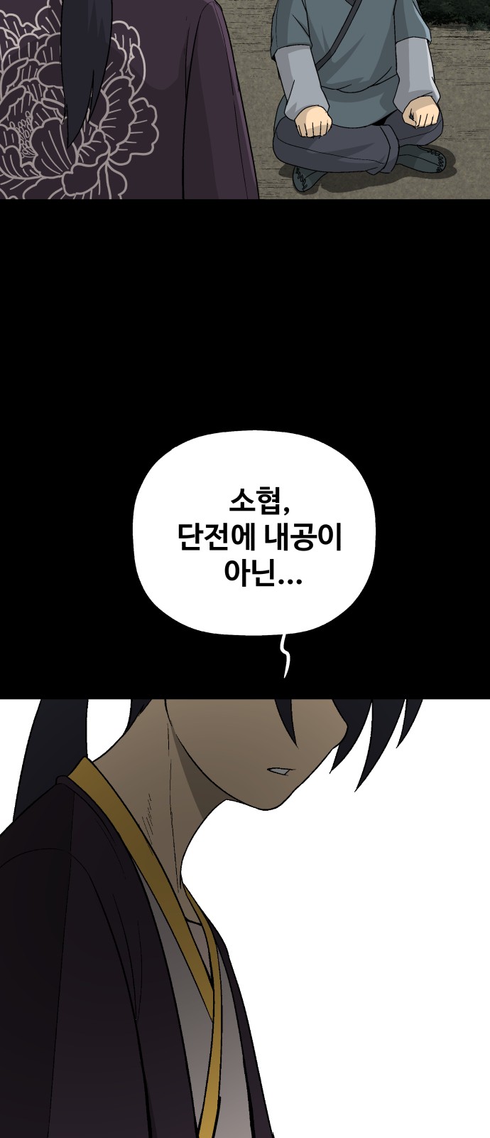38 페이지