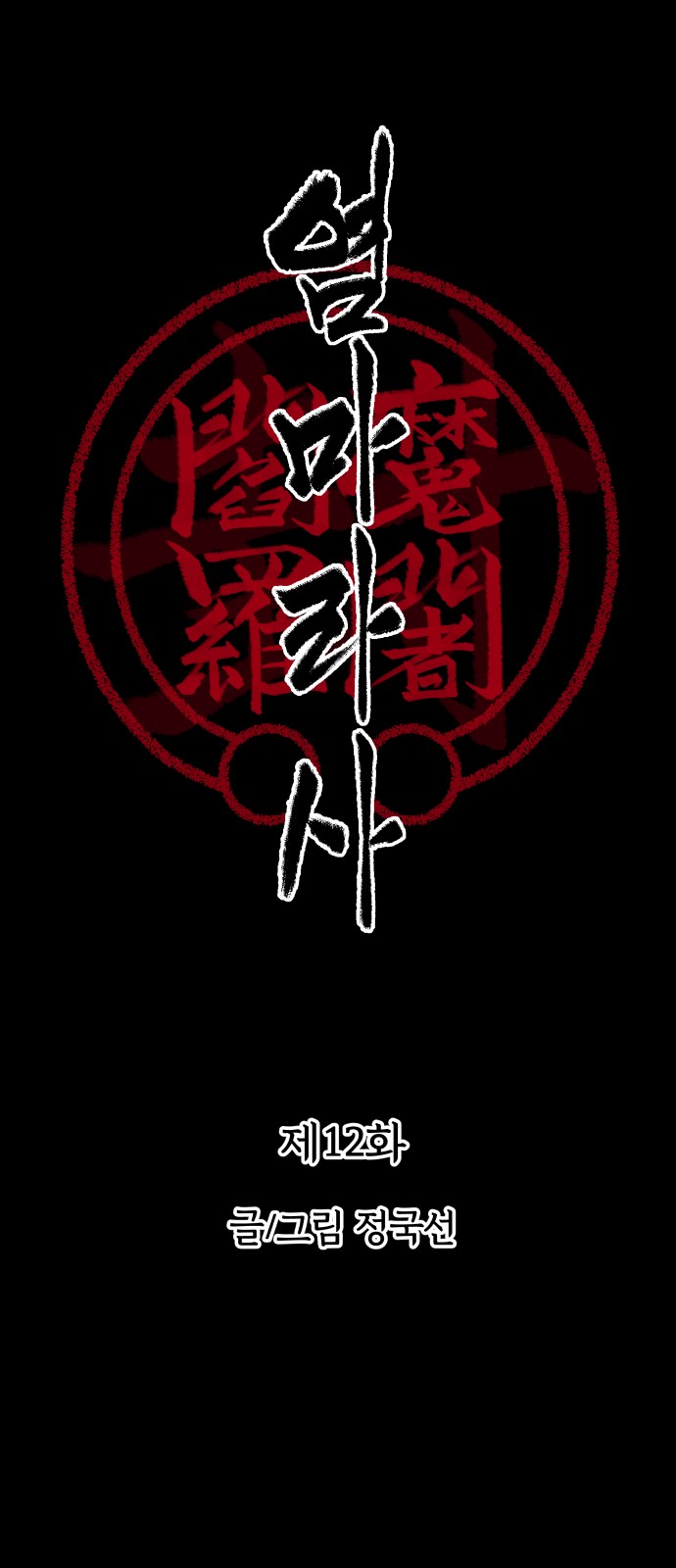41 페이지