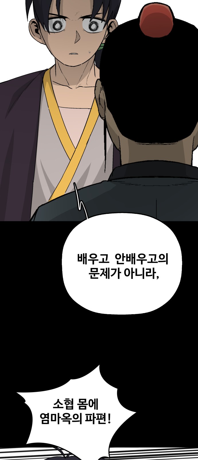 48 페이지