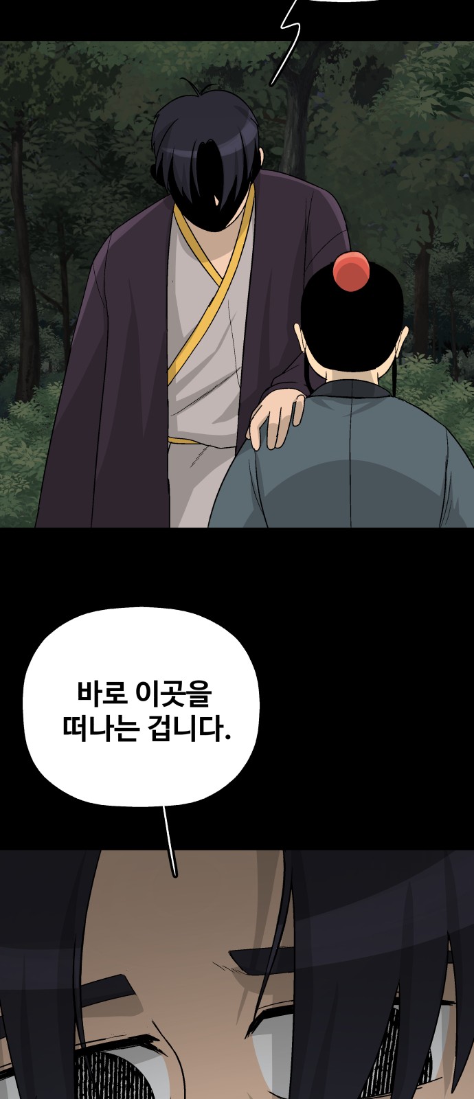 67 페이지