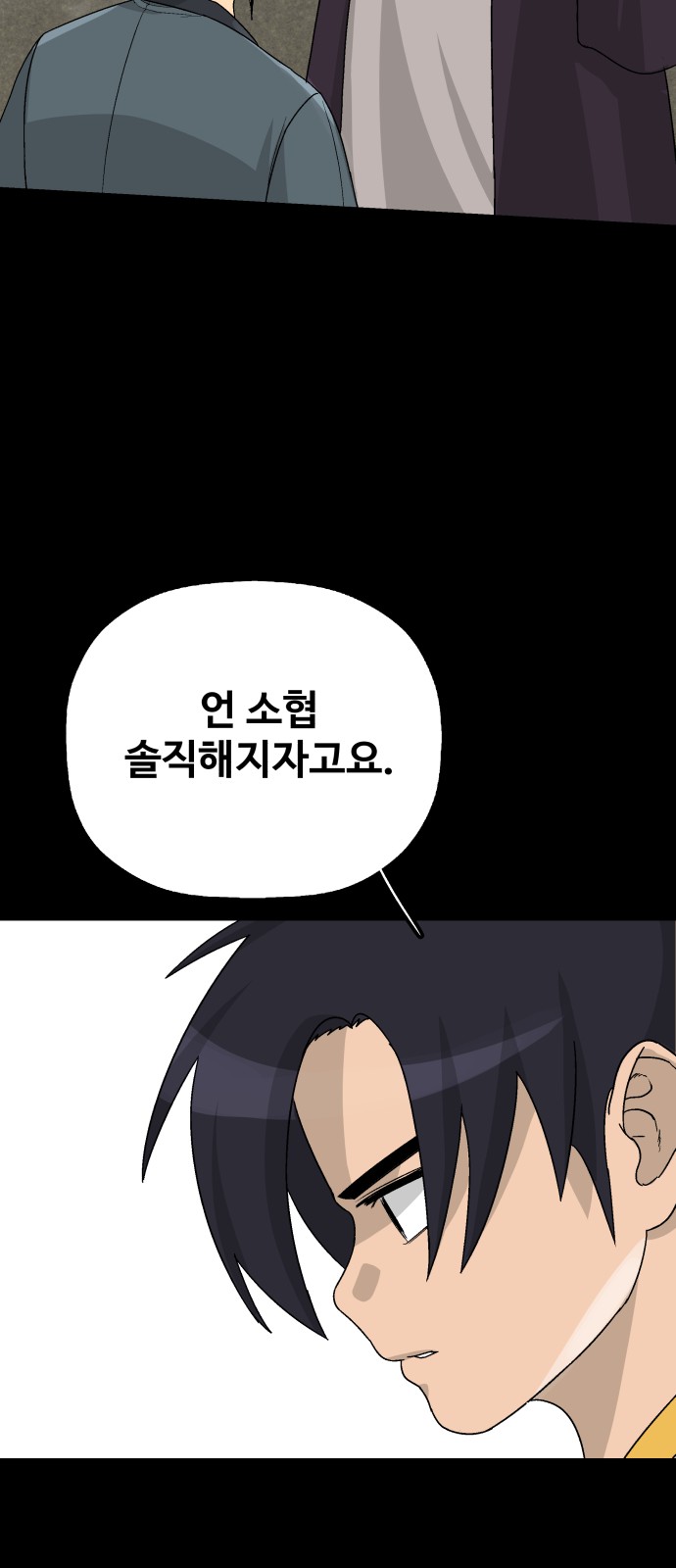 73 페이지