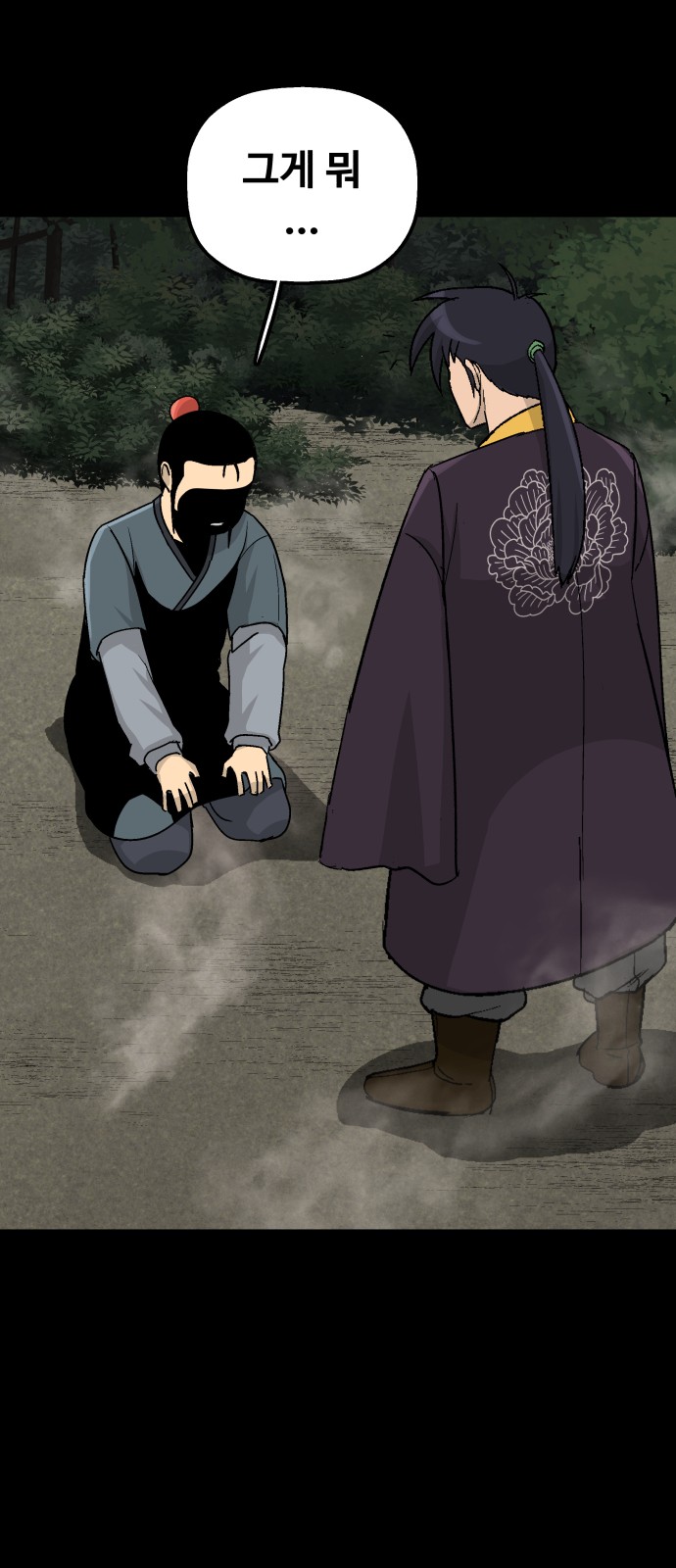 76 페이지