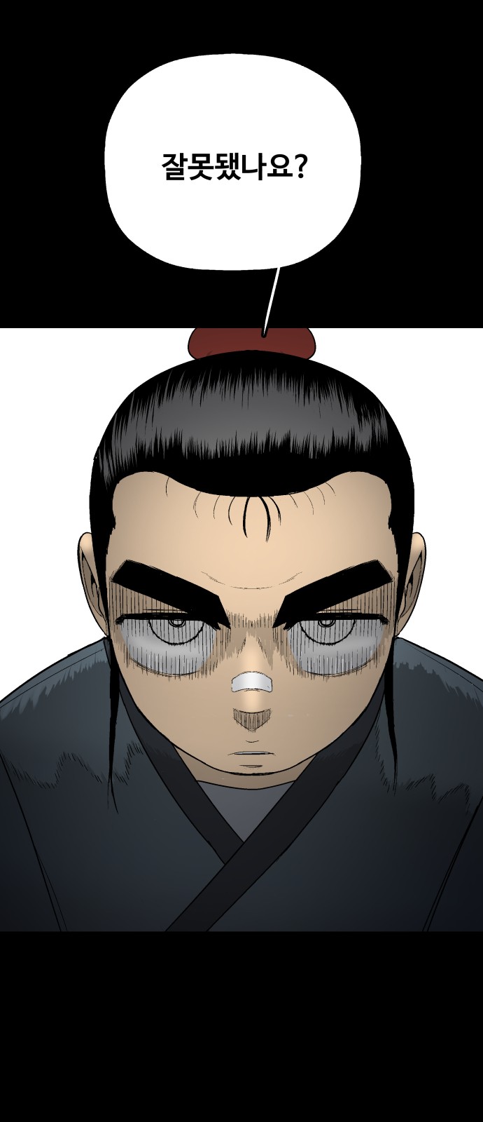 77 페이지