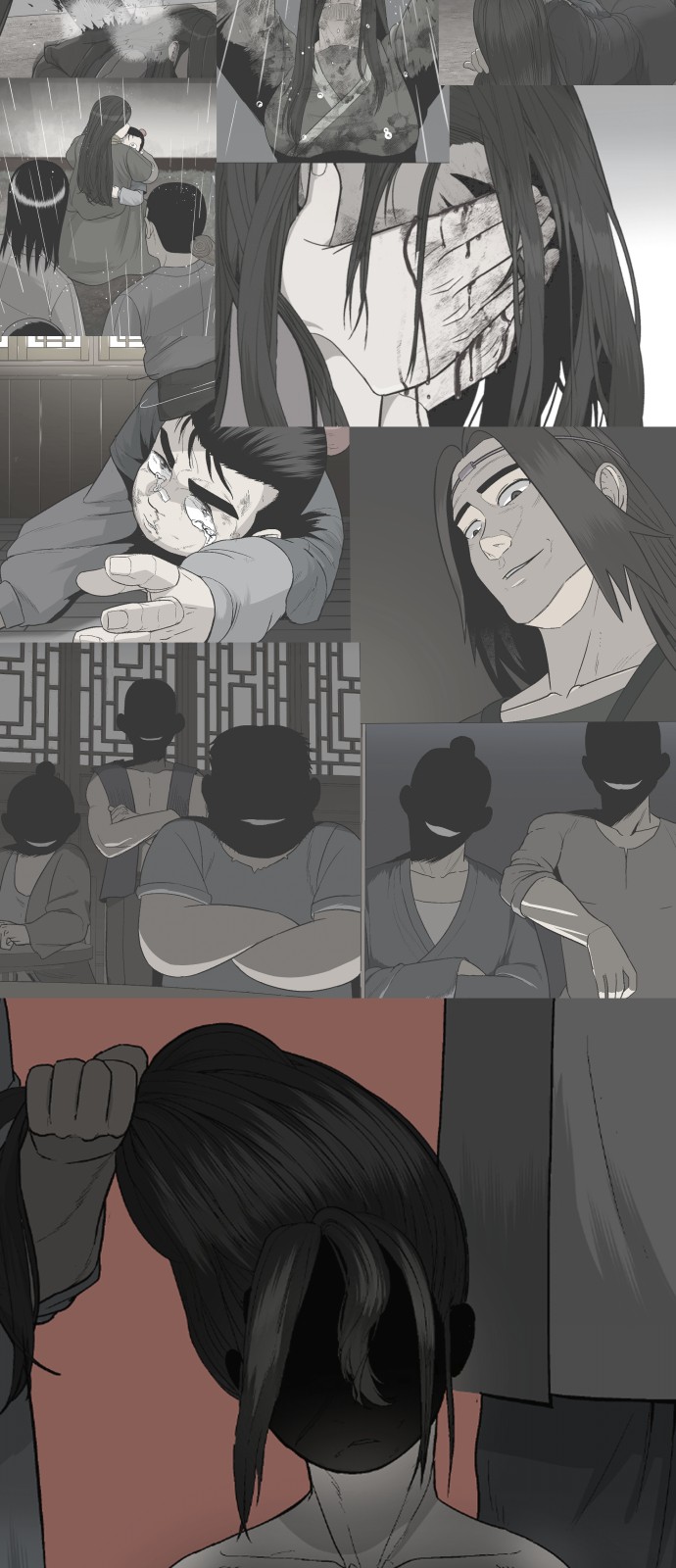 8 페이지